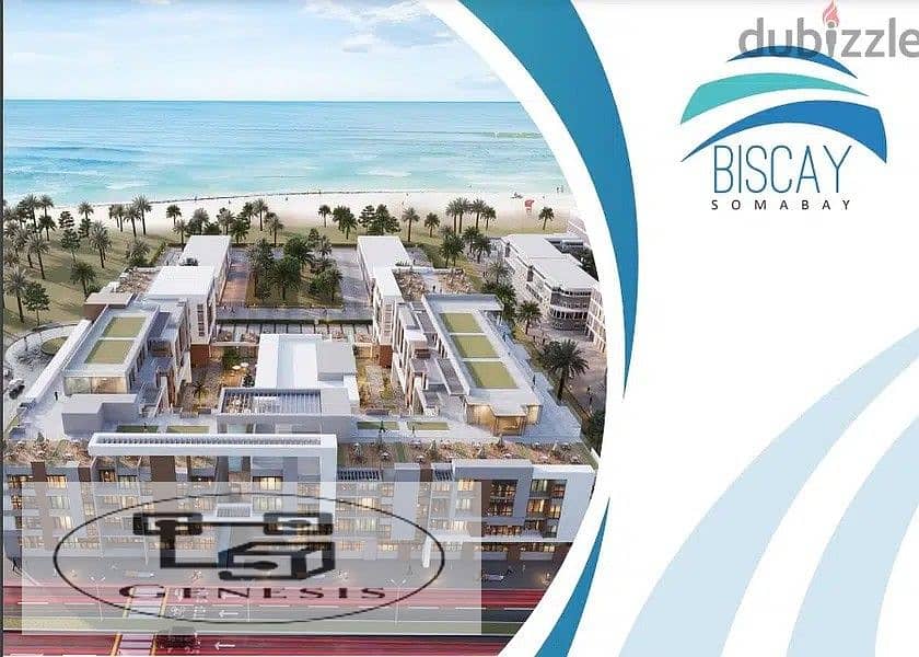 شاليه للبيع بفيو رائع في منتجع بيسكاي سوما باي Biscay Somabay 7