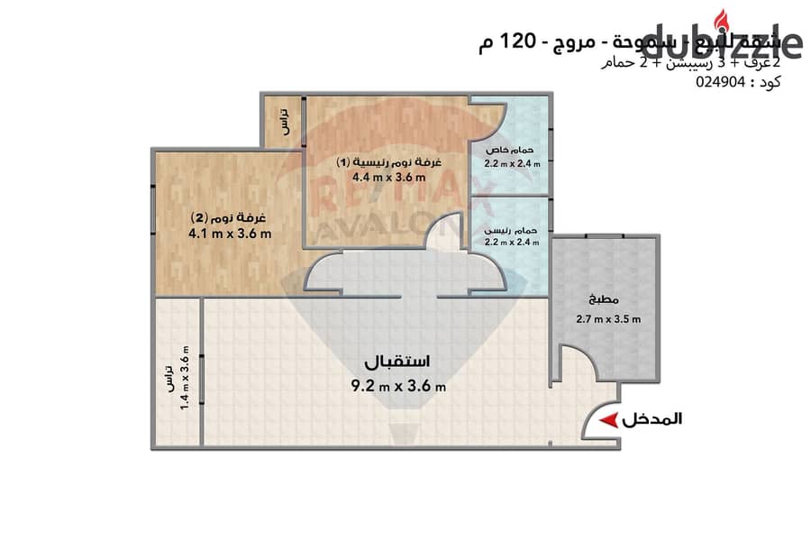 Apartment for sale Smouha (Mouroj) 120 m 4