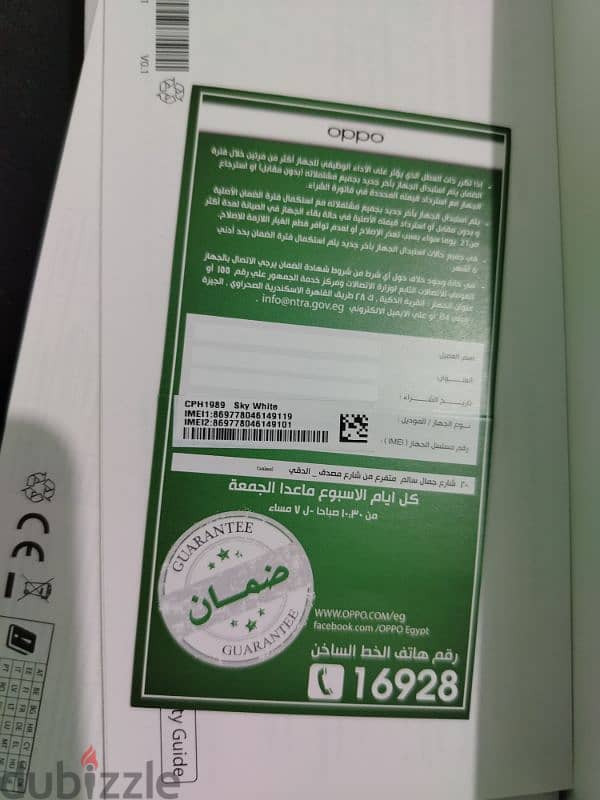 رجاء قراءه الاعلان جيدا ،،،oppo Reno 2F 6