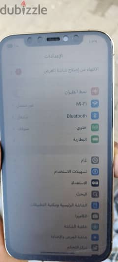 ايفون 12برو بدون اي خدوش 0