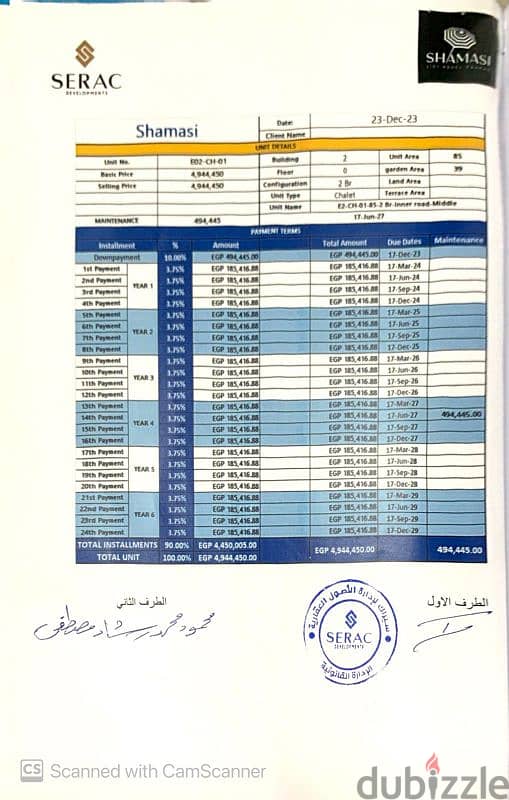 شاليه للبيع سيدى عبد الرحمن الساحل الشمالي 3