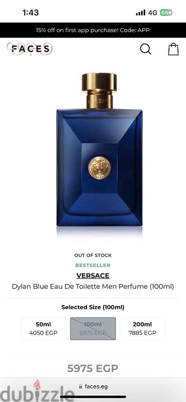 Versace Dylan Blue Perfume - Men 2