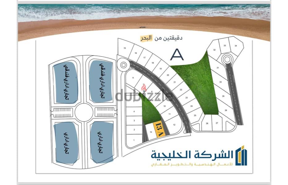 بأقل سعر متر وأطول فترة سدادإمتلك وحدتك بالقرية الذكية بدمياط الجديدة 4