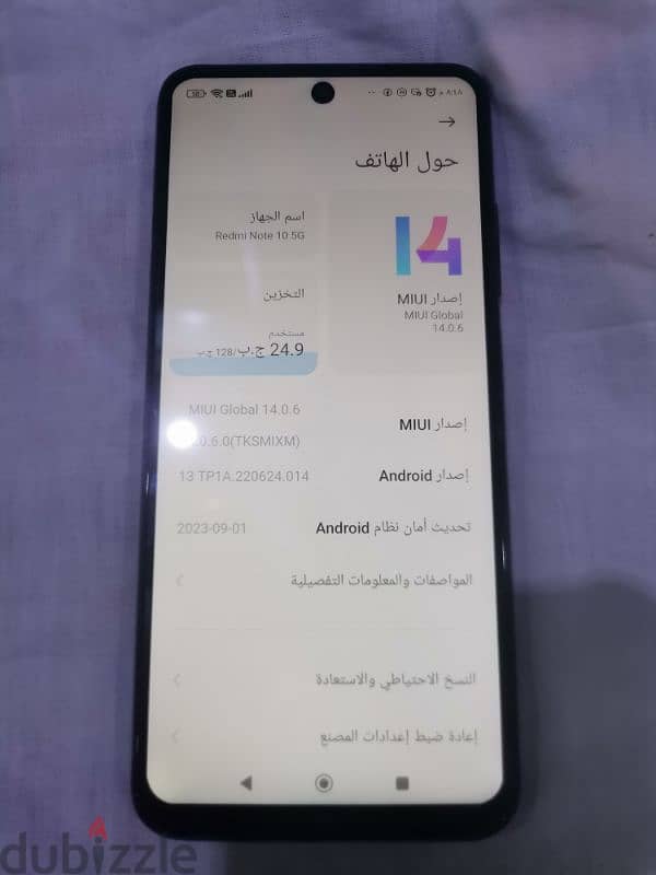 redmi not 10.5g  for sale للبيع 1