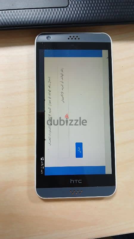 HTC Desire 630 3