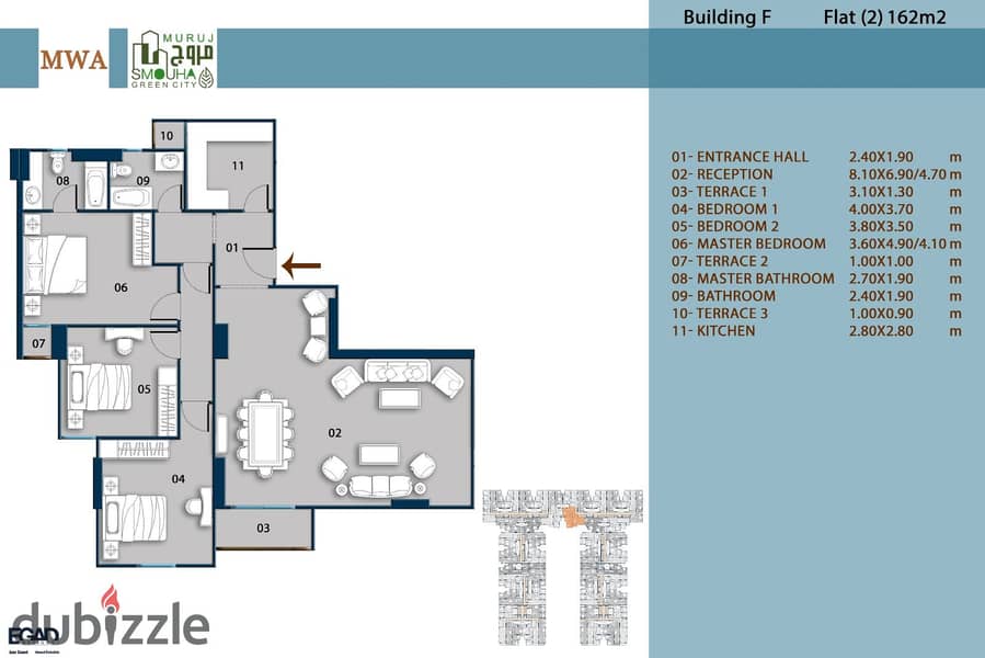 Apartment for sale 162 meters in Smouha, Marouj Compound, open club view, in installments 1