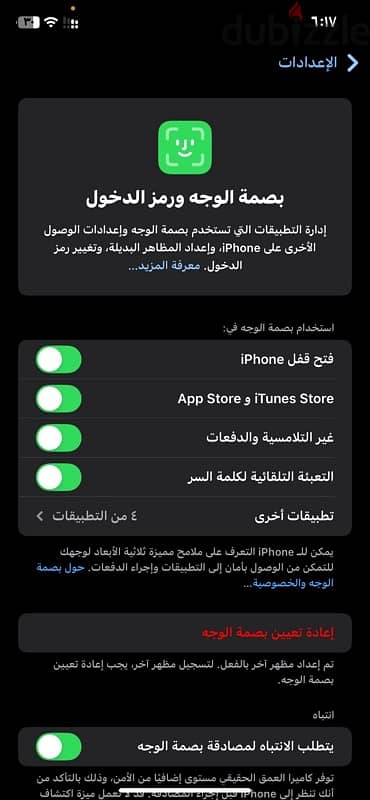 ايفون ١١ iphone11 64 7