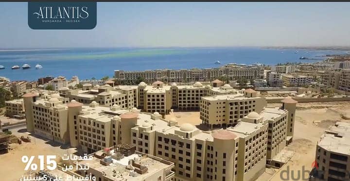 استديو بانوراما بحر بعرابيا الغردقة بالتقسيط studio for sale sea view 14