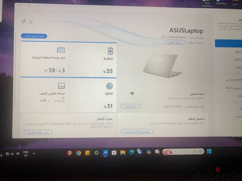 Asus Notebook 1