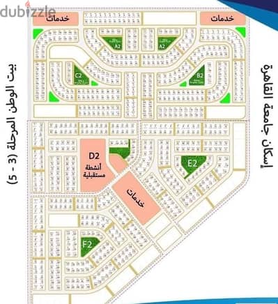 بيت الوطن فرب الجامعة اكتوبر500متر للبيع علي شارع فاصل