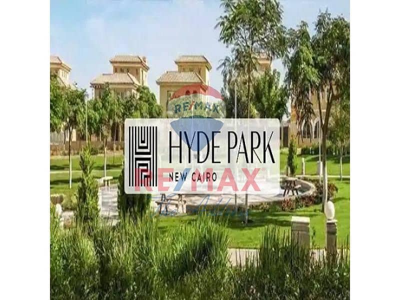 Apartment for sale garden - compound at Hyde Park 8