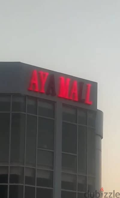 محل للبيع 55م ومعاه 70م اوت دور AYA MALL التجمع الاول