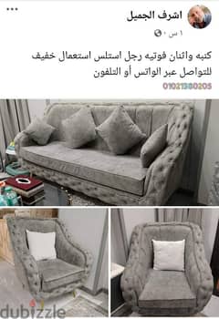 دمياط اول طريق العنانيه 0