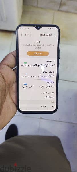 سامسونج a34 5gمساحه265ورام8+8للبيع اوللبدل 3