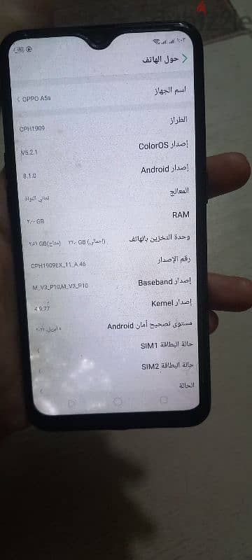 موبايل اوبو 1