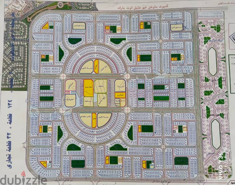 للبيع أرض فى التوسعات الشمالية فى ال30 قطعة ب 6 أكتوبر 0