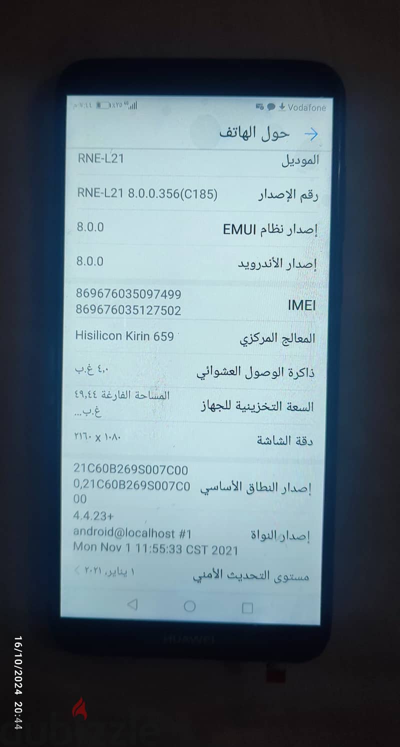 هواوى مايت 10 لايت مساحه 64 رامات 4 1