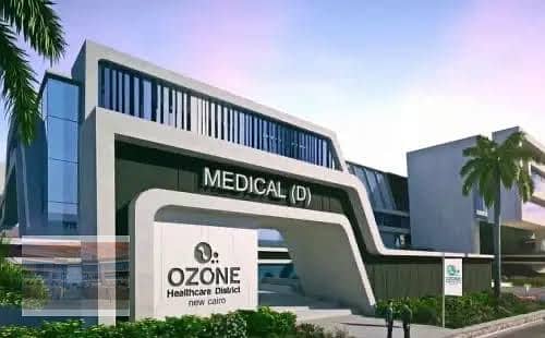 Clinic 38m fully finished in ozone new cairo               S-W 54 6