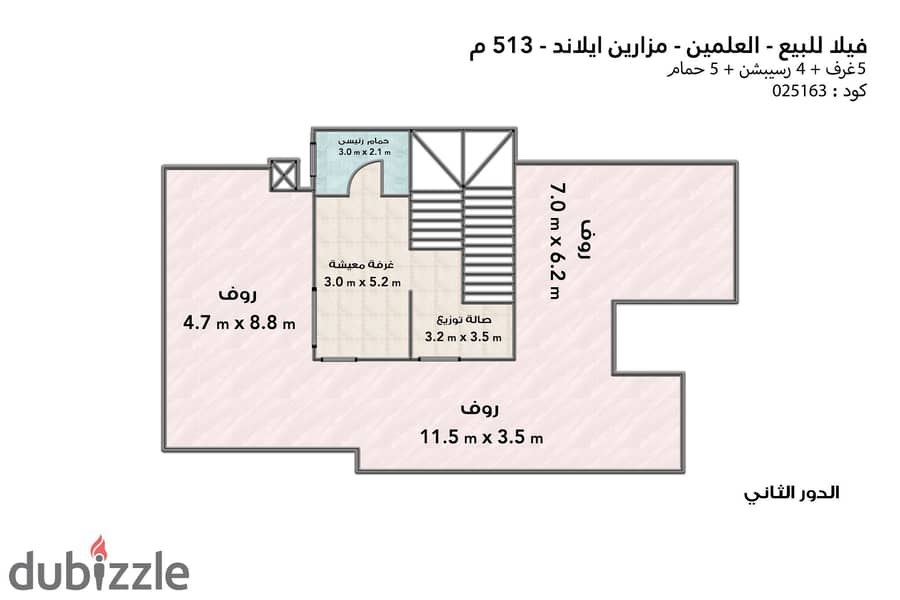 Stand alone villa for sale (Mazarine Island - El Alamein) 513 m 6