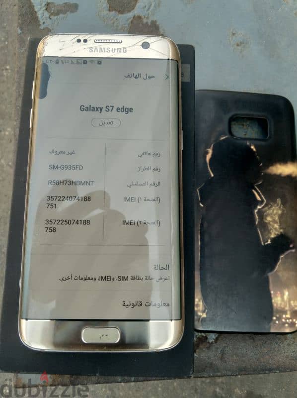 سامسونج جالكسي s7 edge 10