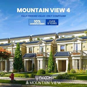 Villa 210m + garden 87m immediate delivery in 6th of October on the Ring Road, Mountain View 4 Compound 10