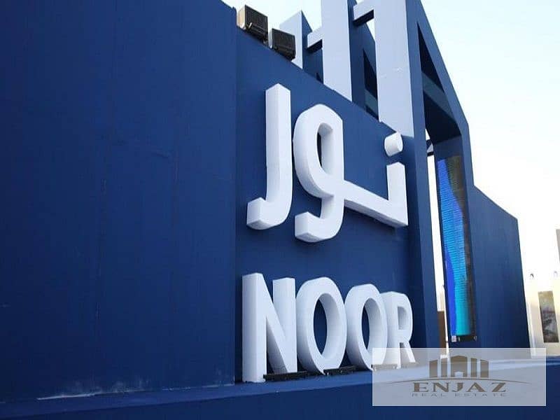 Noor city, wide garden view, near the central park, payment facilities, area ( 516 sq ) 4