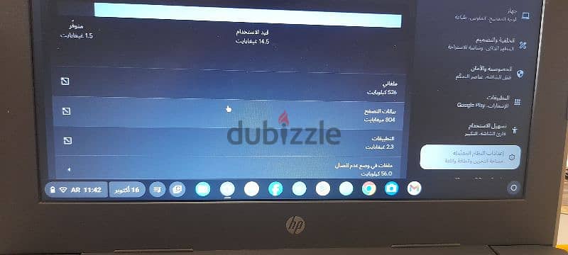 لاب توب كروم بوك. hp 2