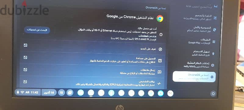 لاب توب كروم بوك. hp 3