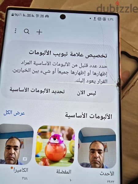 للبيع samsung s23 ultra بسعر جامد 8