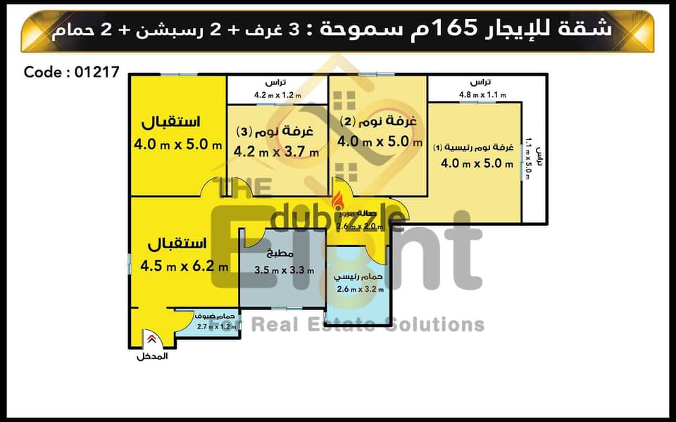 Apartment For Rent 165 m Smouha ( Tout Ankh Amoun St. ) 4