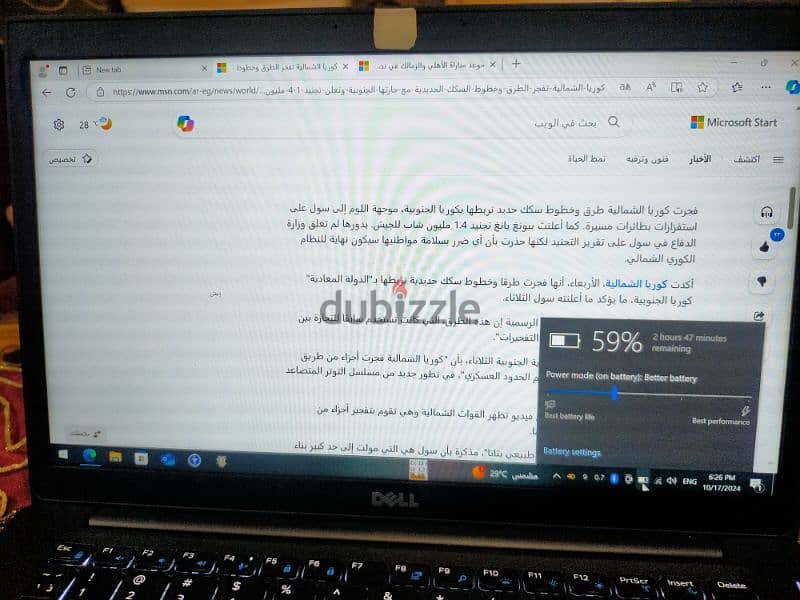 اول الهرم-الجيزه للبيع لابتوب dell latitude 7480 i5 6340 8gb ram m2 1