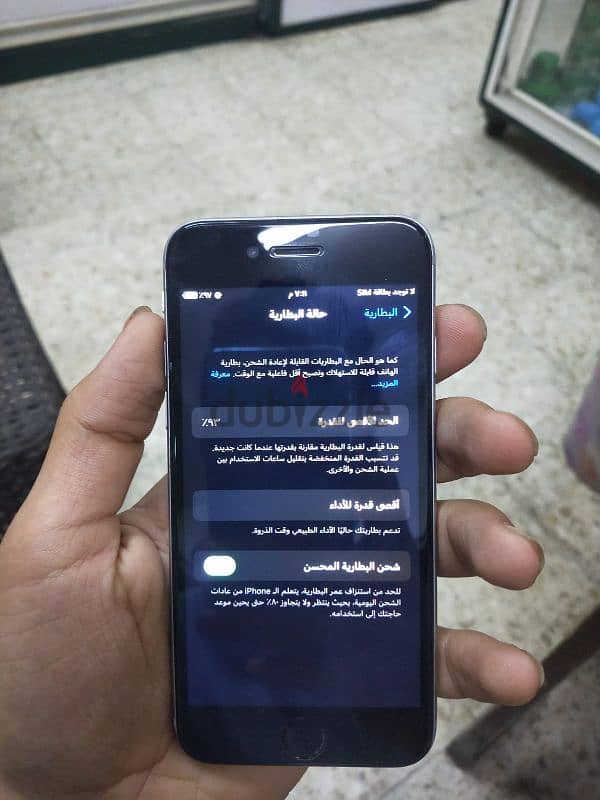 ايفون 6s عادي 3