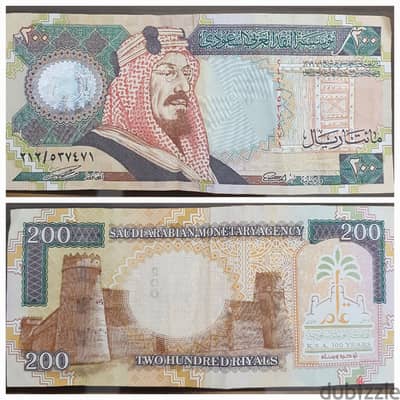 عملات سعودية قديمة