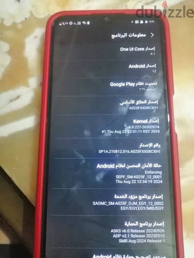 موبايل سامسونج Galaxy a02s