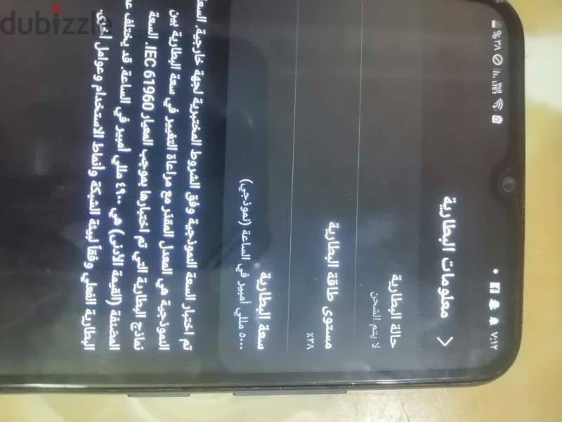 موبايل سامسونج Galaxy a02s 1