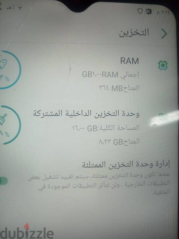 موبايل استعمال خفيف 1