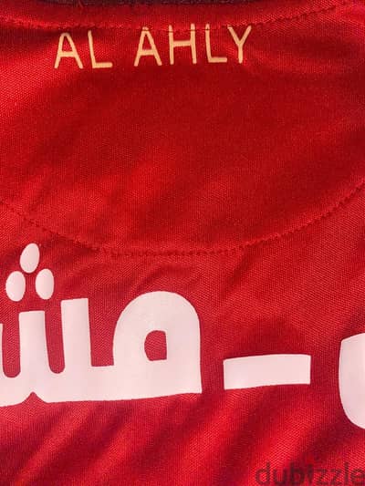 تيشيرت الاهلي