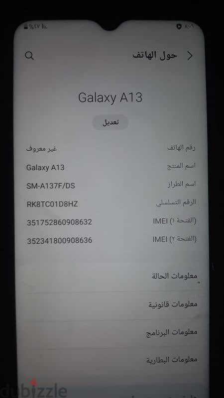 سامسونج A13 2