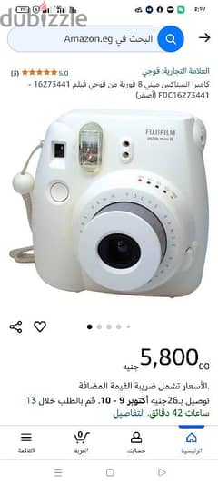 instax mini 8 0