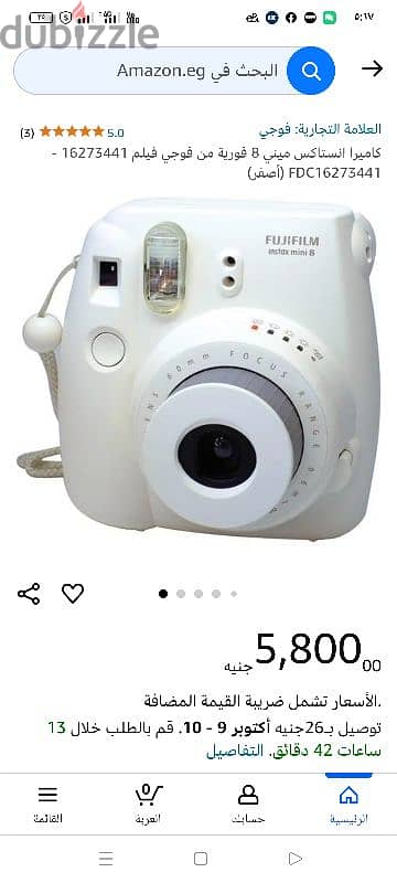 instax mini 8 0