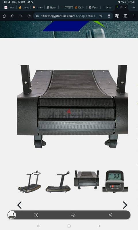 مشاية اليت منحنية Elite Curved Treadmill 2