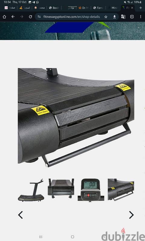 مشاية اليت منحنية Elite Curved Treadmill 4