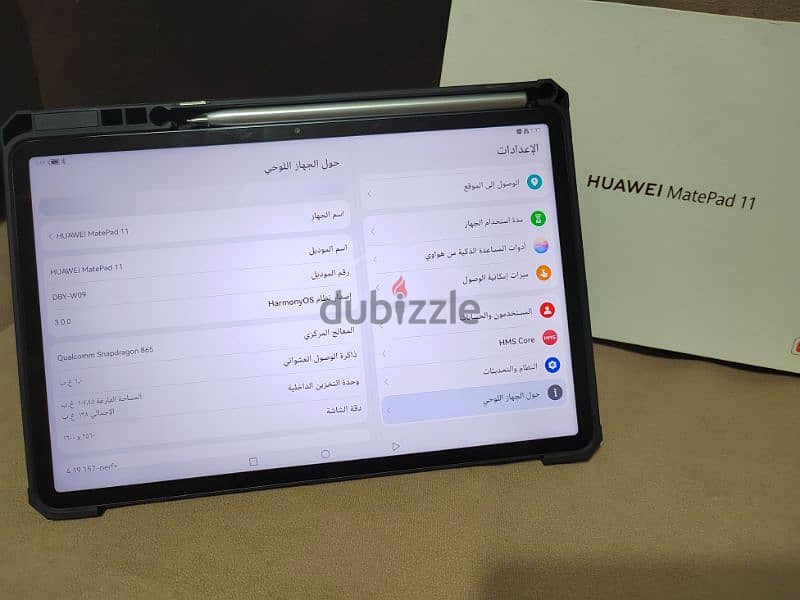 العملاق هواوي Matepad 11 بحالة الزيرو بالقلم الأصلي جيل ثاني جديد 2