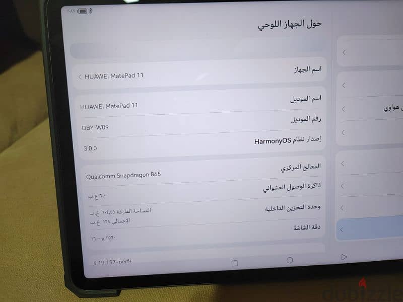 العملاق هواوي Matepad 11 بحالة الزيرو بالقلم الأصلي جيل ثاني جديد 3