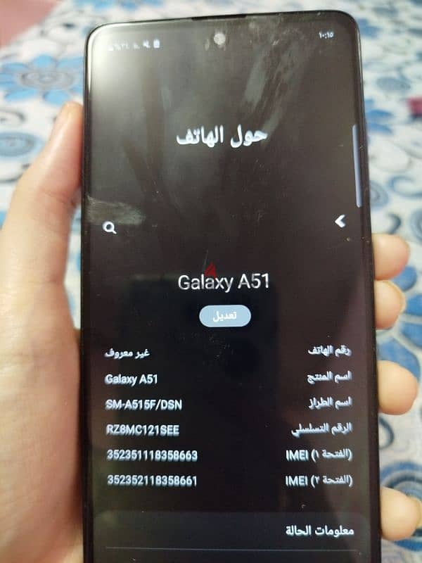 موبايل جالاكسي a51 2