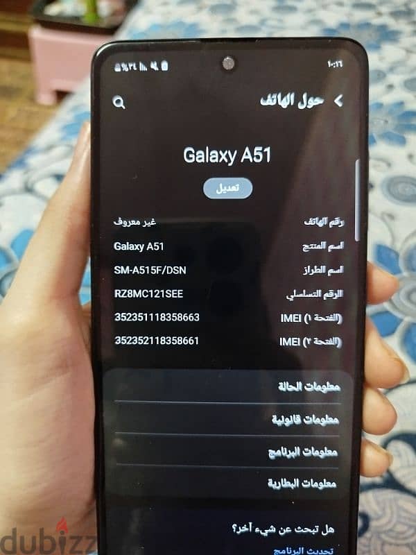 موبايل جالاكسي a51 4