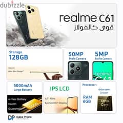 ريلمى  جديد متبرشم مساحه 128 رامات 6 c61 0