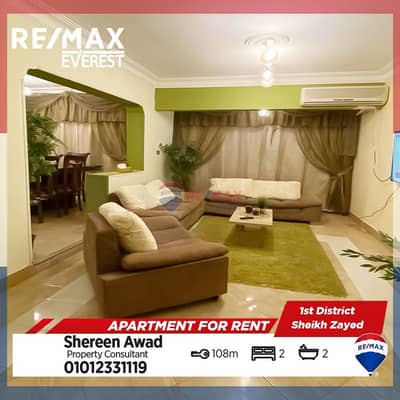 Furnished apartment in The 1st District - Zayed