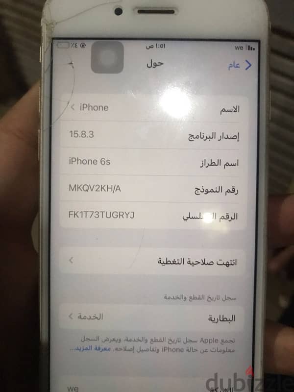 ايفون 6s 1