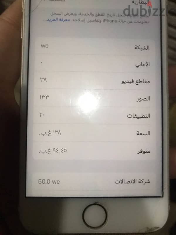 ايفون 6s 2